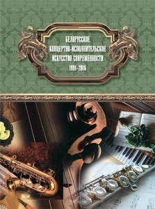 1324