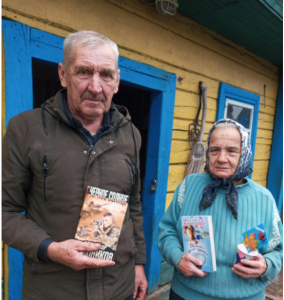 поздравительная акция