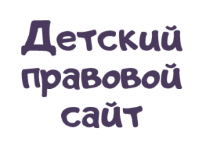 ДПС