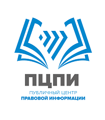 ПЦПИ