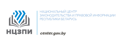 лого-НЦЗПИ-2024-2