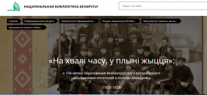 Маладнякоўцы