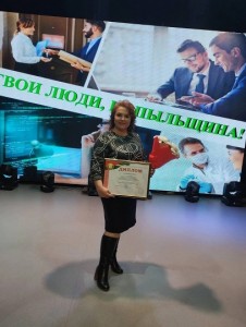 Тимковичская Слет передавиков