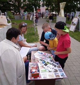 Игра Бродилка