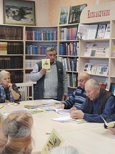 Презентация книги 4