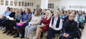 Семинар