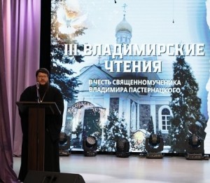 Владимирские чтения 3