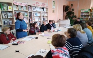 диалоговая площадка библиотека книга