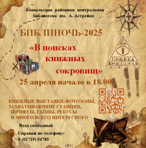 Афиша 2025 1