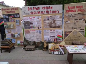 Выставка 1