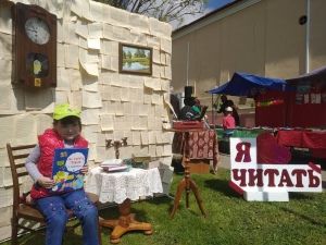 АРТ Я люблю