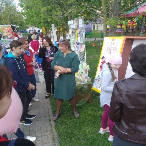 АРТ общий вид2