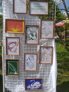 АТР Слободка