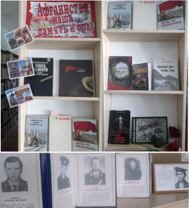 Афганистан выставка