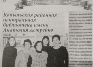 Безымянный