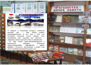 Безымянный5