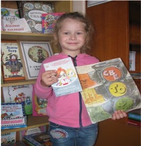 Братковская Безопасность