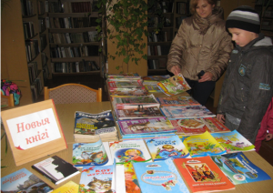 Братковская Безопасность в библиотеке