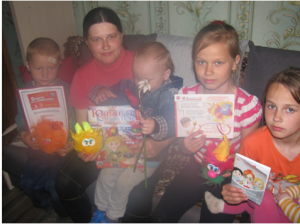 Братковская Безопасность семья