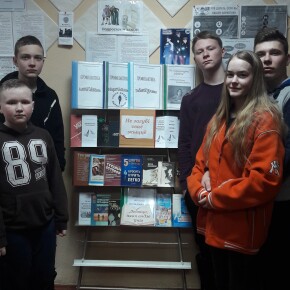 Братковская Дружим