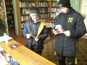 Грозовская