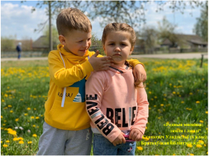 Конкурс Станкевіч Родныя