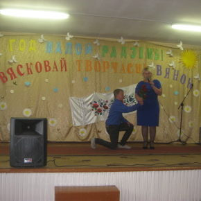 Коршук Марына Васільеўна