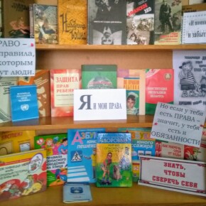 Лесное Дружим выставка