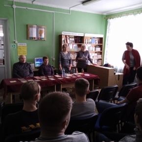 Мажа половое 3