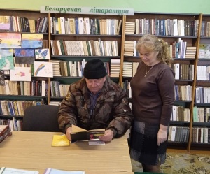 Мажская библиотека курение