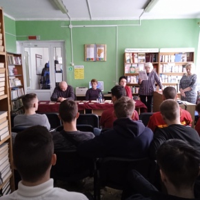 Мажская половая