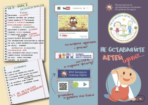 8 bukletov A4 4+4 2 biga.cdr