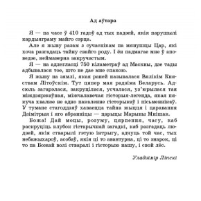 Новинки Царь