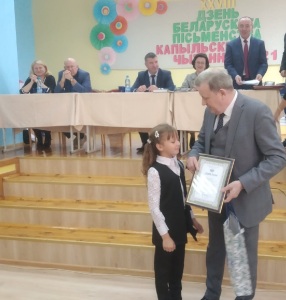 Пераможцы Саладуха