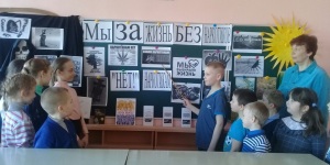 Познавательная беседа