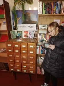 СПИД СЕМЕЖЕВО2IMG_20201201_165102