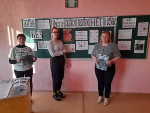 Скажем нет насилию в семье
