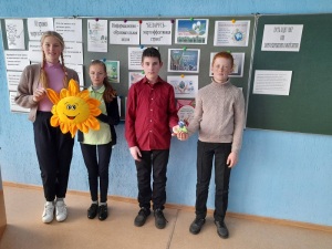 Сл. Энергосбережение