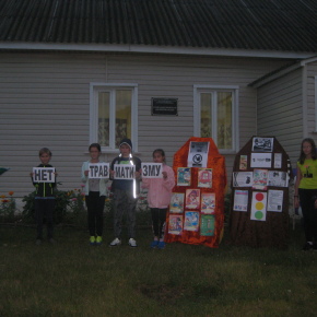 Слободка Нет травм