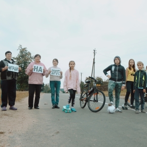 СлободкаБезопасность 4