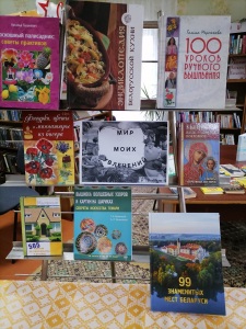 Тимковичи выставка работ5