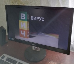 Тимковичская  круглый стол СПИД2
