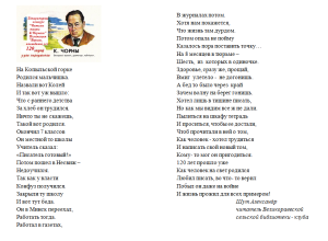 Шут Александр Раевская библиотека