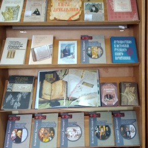 выстава книгадрукавання1 - копия