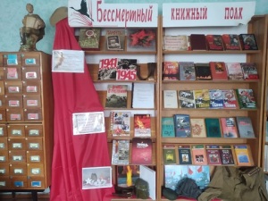 выставка бессмертный