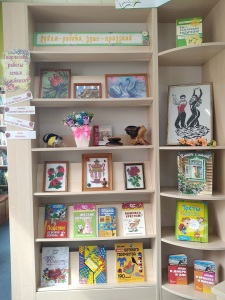 день семьи ДБ