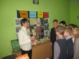 игра твоя безопасность1