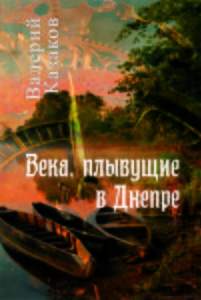 книга века