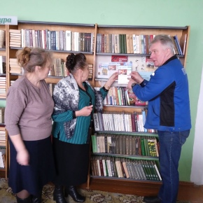 мажа и безопасность 5