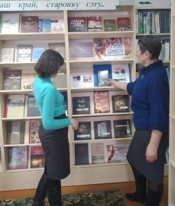 март совещание7